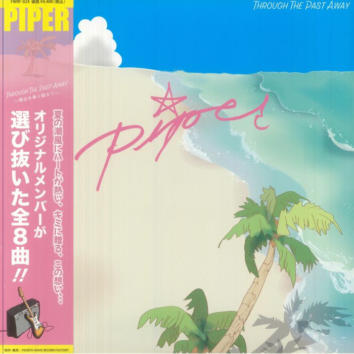 Through The Past Away - Vinyl LP vinyl record cover