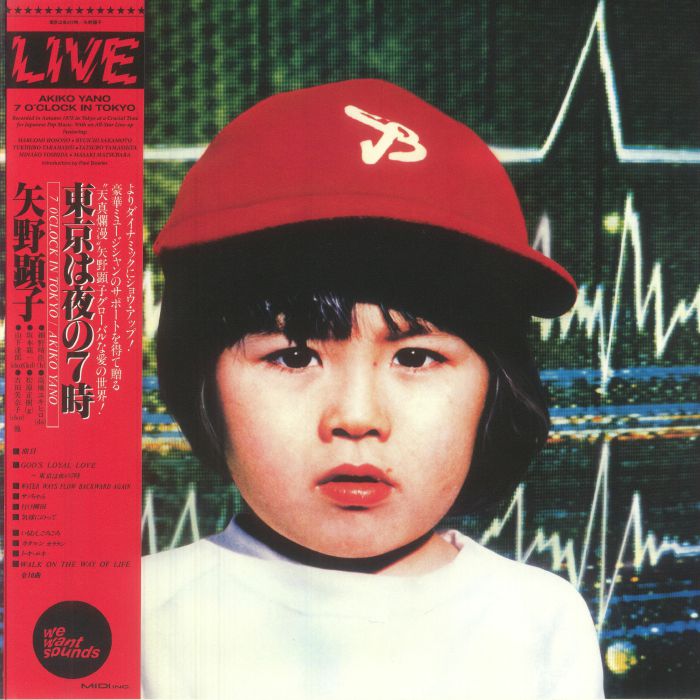 7 O'clock In Tokyo - Vinyl LP vinyl record cover