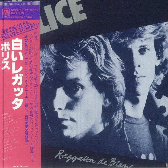 Reggatta De Blanc - SHM-CD CD cover
