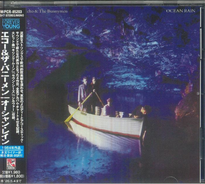 Ocean Rain - Japanese Edition Remastered CD CD cover