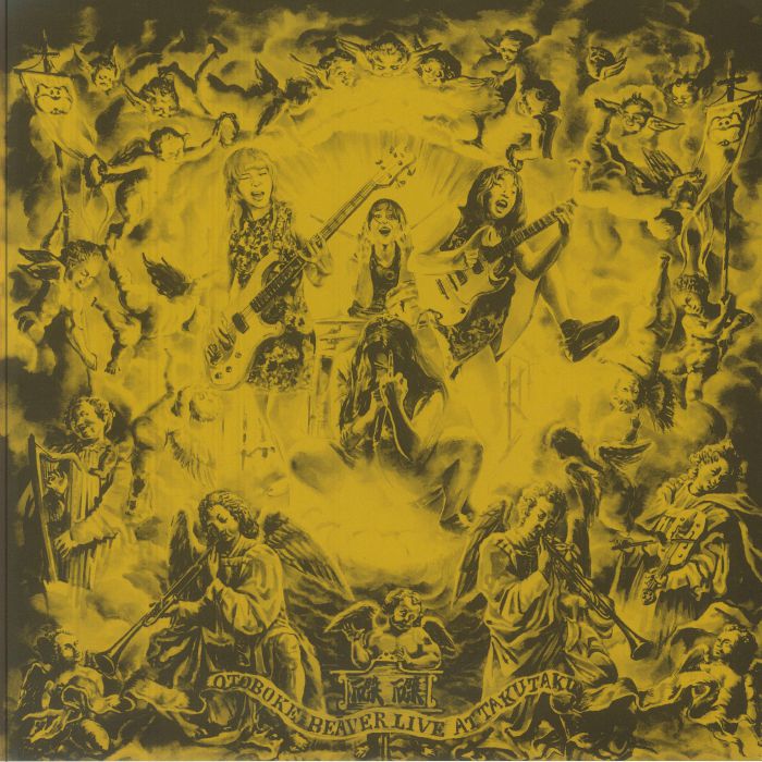 Live At Takutaku - Gold Vinyl LP vinyl record cover