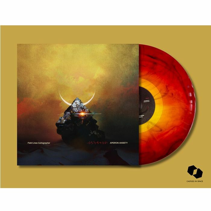 Apeiron Anxiety - Coloured Vinyl LP vinyl record cover