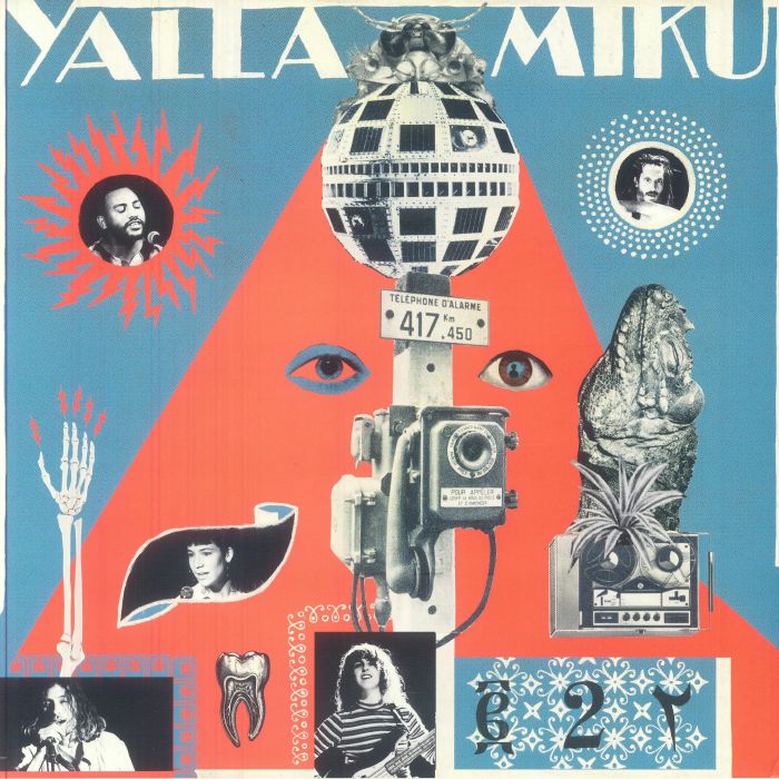 2 - Vinyl LP vinyl record cover