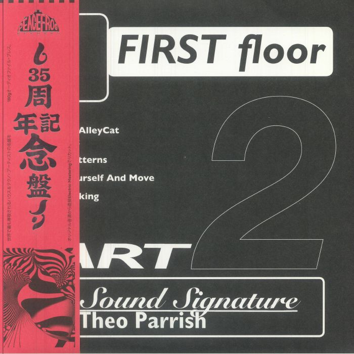 First Floor Part 2 - 2xLP vinyl record cover