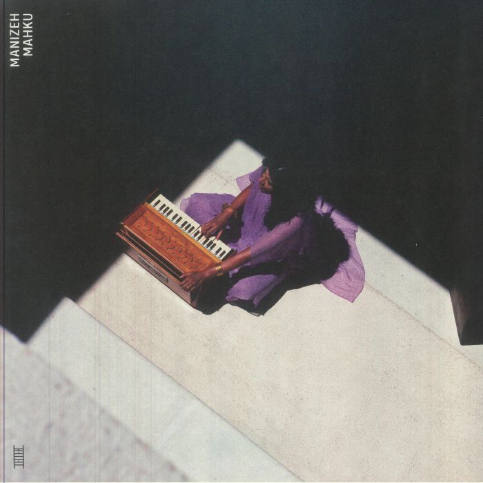 Mahku - Limited Edition Vinyl LP vinyl record cover