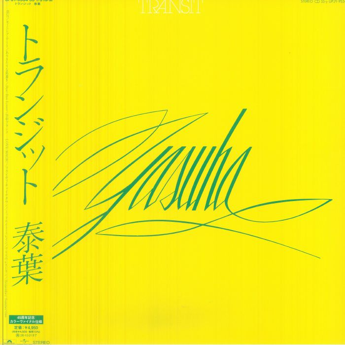 Transit - Yellow Vinyl LP vinyl record cover