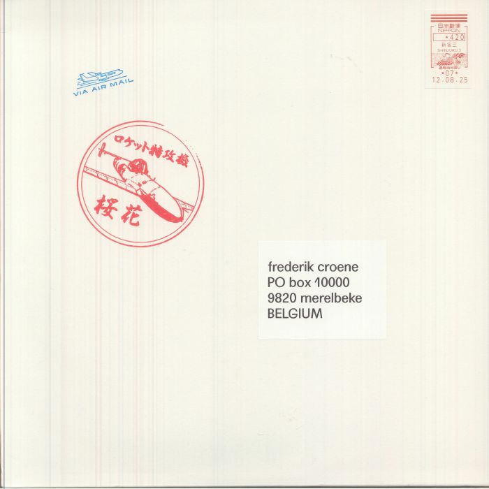 Sans Retour - Limited Edition Vinyl LP vinyl record cover
