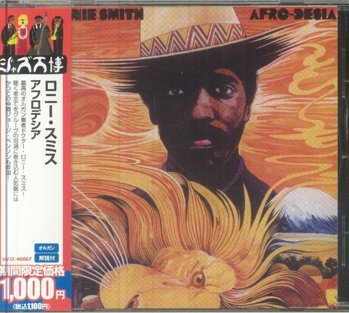 Aphrodesia - Japanese Edition CD CD cover