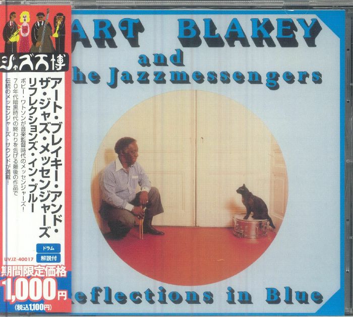 Reflections In Blue - Japanese Edition CD CD cover