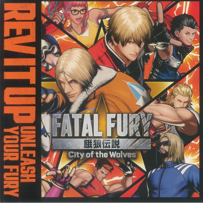 Fatal Fury: City Of The Wolves (Soundtrack) - Coloured Vinyl 2xLP vinyl record cover