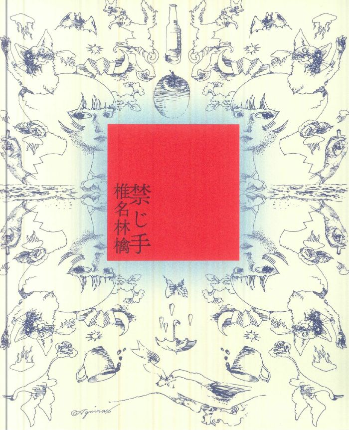 Kinjite - Limited Edition CD CD cover