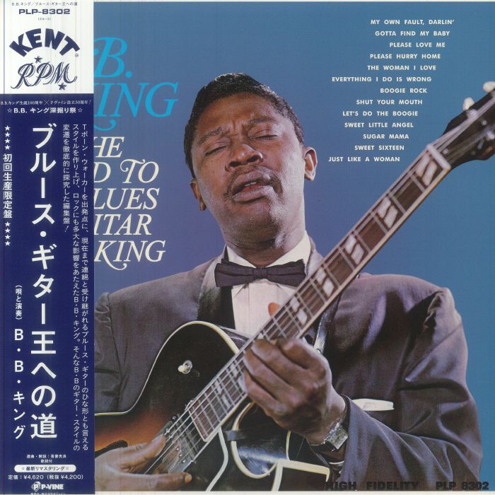 The Road To Blues Guitar King (Japanese Edition) - Vinyl LP vinyl record cover