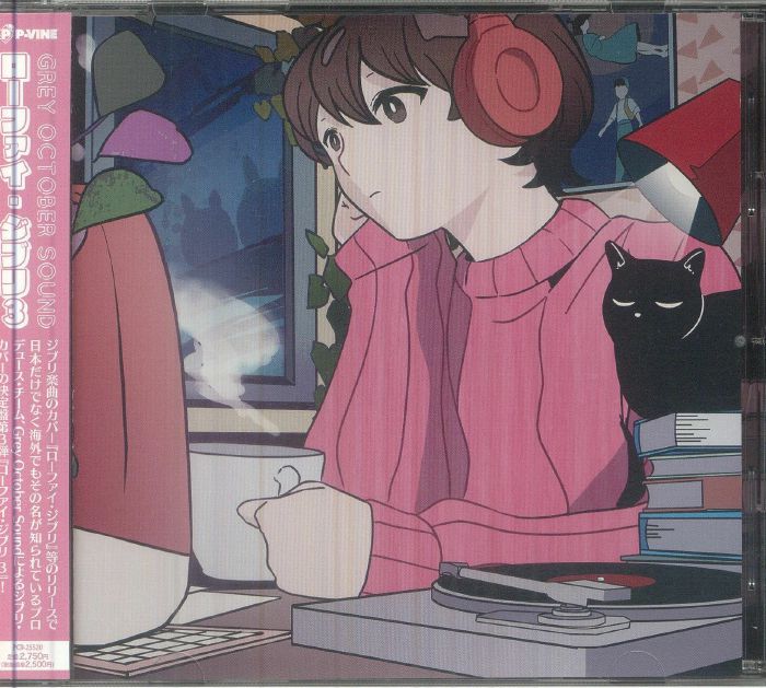 Lo-Fi Ghibli 3 - CD CD cover