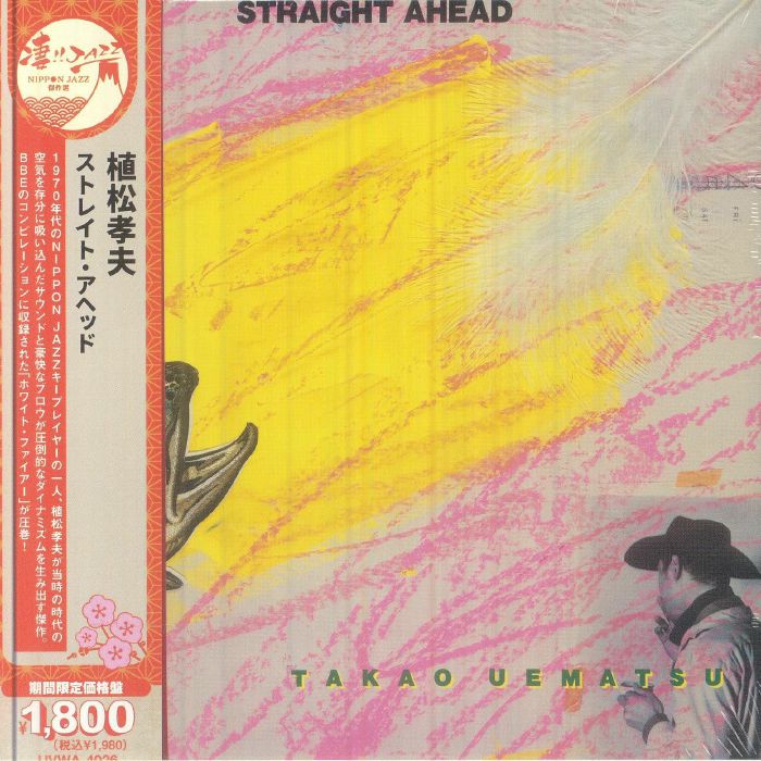 Straight Ahead - Reissue CD CD cover