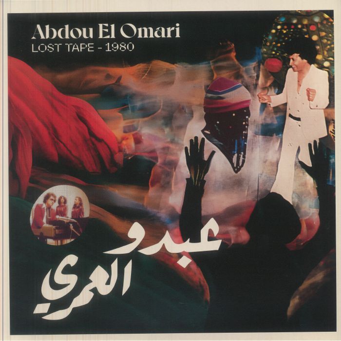 Lost Tape 1980 - Vinyl LP vinyl record cover