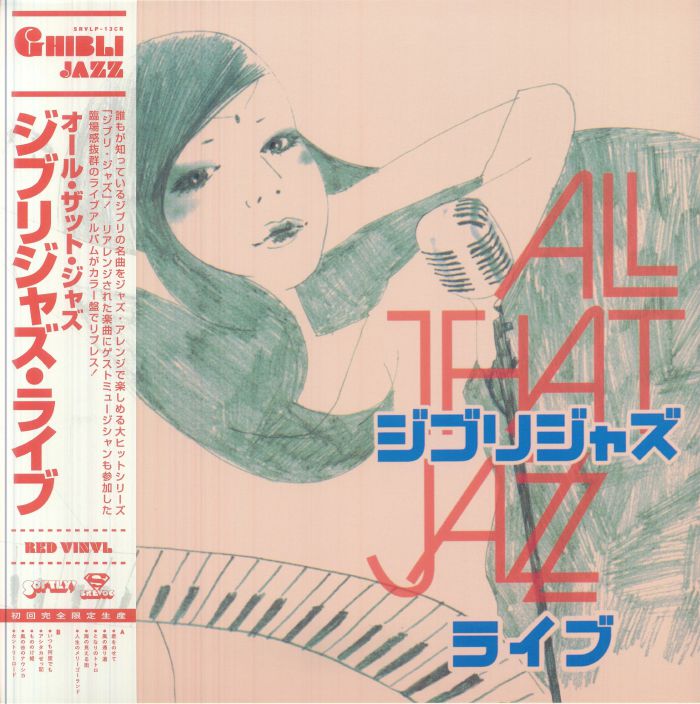 Ghibli Jazz Live - Limited Edition Red Vinyl LP vinyl record cover
