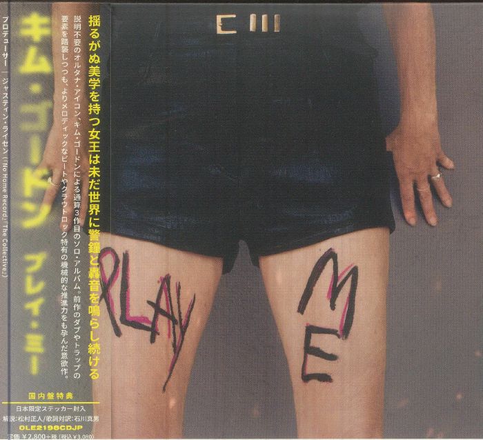 Play Me - Japanese Edition CD CD cover