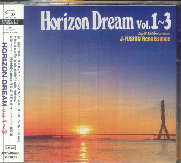 Horizon Dream Vol. 1-3 - Japanese Edition 2SHM-CD CD cover