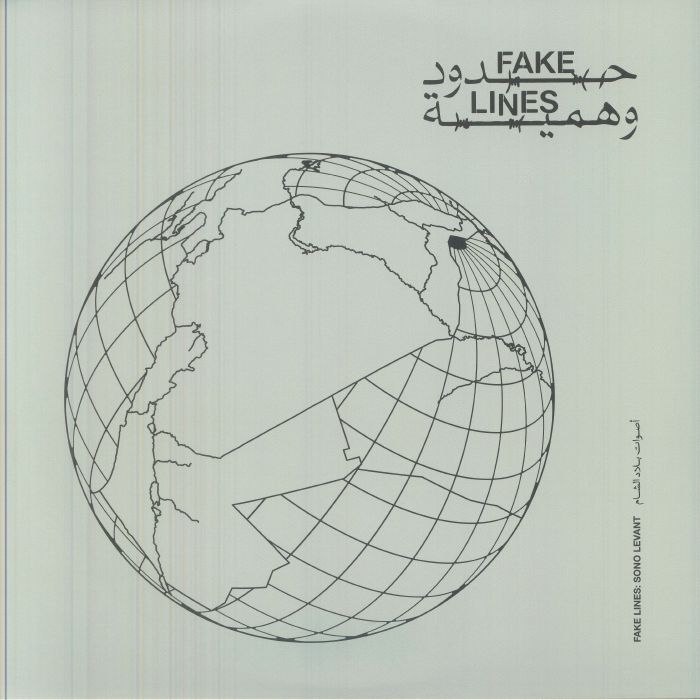 Fake Lines: Sono Levant - Clear Vinyl 3xLP vinyl record cover