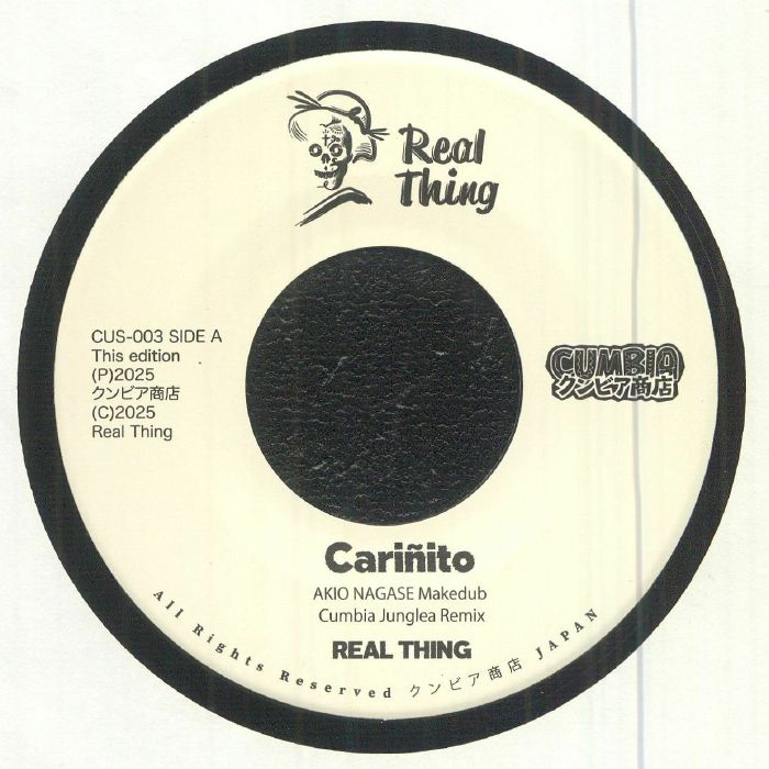 Carinito - Vinyl Single vinyl record cover