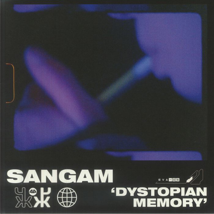 Dystopian Memory - Limited Edition Neon Orange Vinyl LP vinyl record cover
