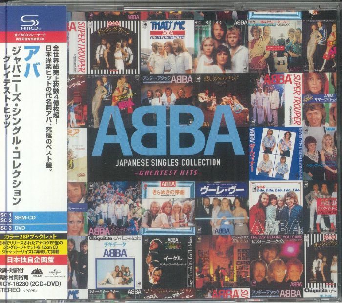 Abba: Japanese Singles Collection - 2SHM-CD + DVD CD cover