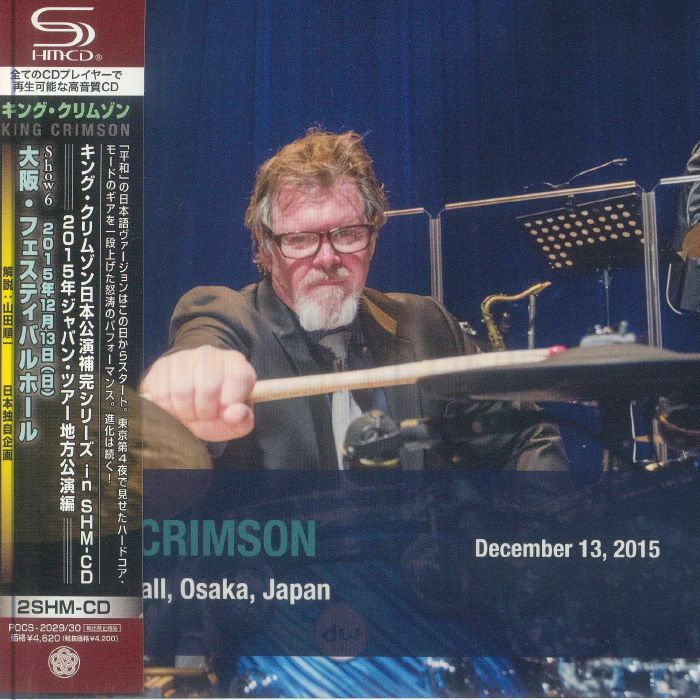 Festival Hall Osaka Japan December 13 2015 - 2SHM-CD CD cover