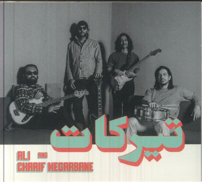 Tirakat - CD CD cover