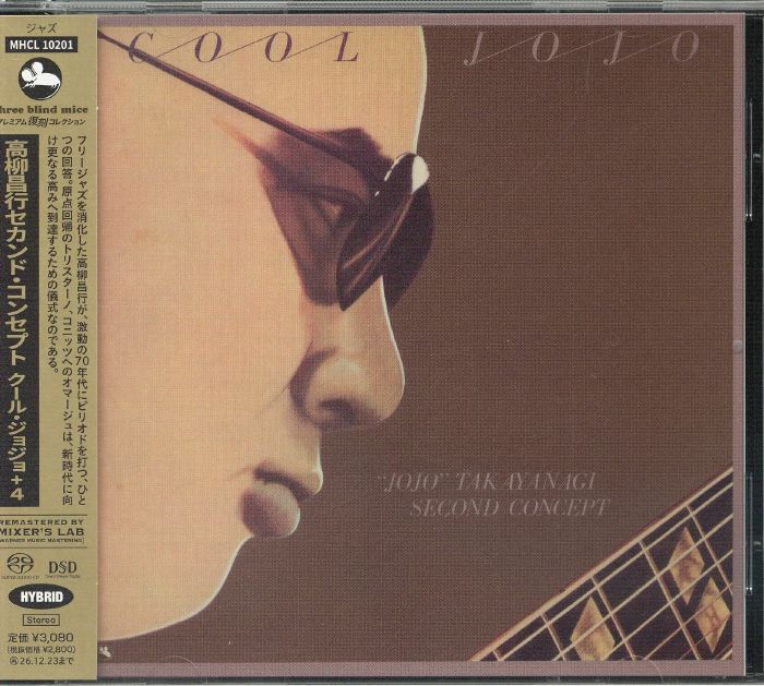 Cool Jojo +4 - Remastered Hybrid SACD CD cover