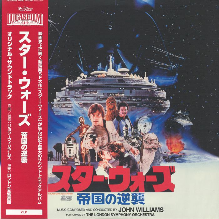 Star Wars: The Empire Strikes Back Soundtrack - Clear Red 2xLP vinyl record cover