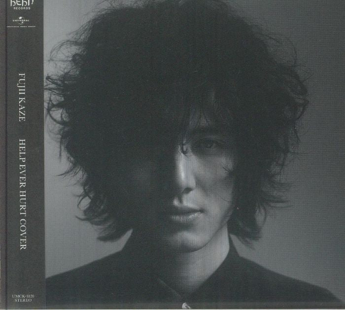HELP EVER HURT COVER - Reissue CD CD cover