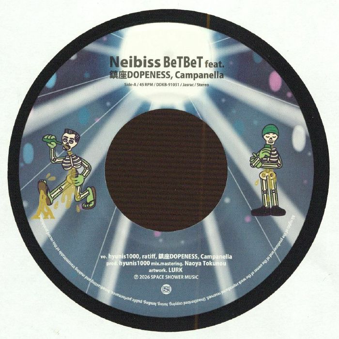 Betbet - Vinyl Single vinyl record cover