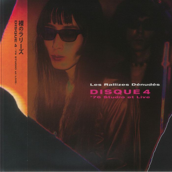 Disque 4: '76 Studio Et Live - Vinyl LP vinyl record cover