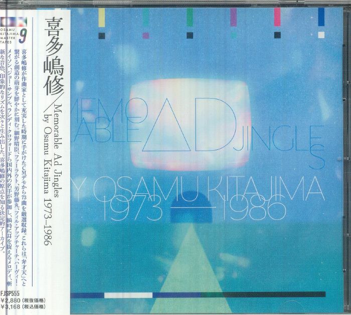 Memorable Ad Jingles by Osamu Kitajima 1973-1986 - CD CD cover
