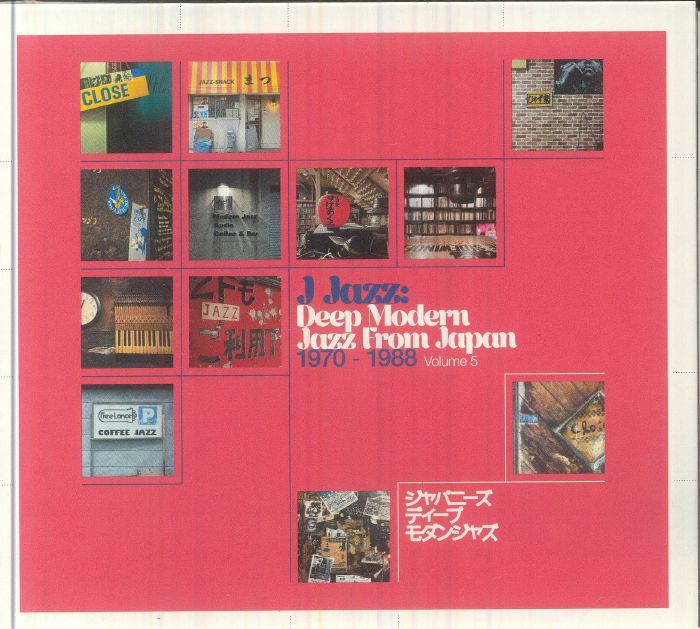 J Jazz: Deep Modern Jazz From Japan Vol 5 - 2CD CD cover