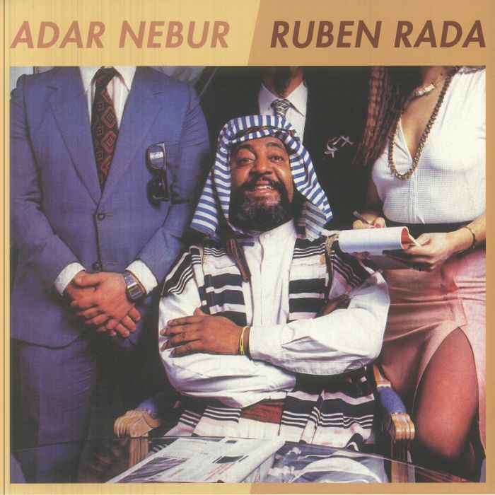 Adar Nebur - Vinyl LP vinyl record cover
