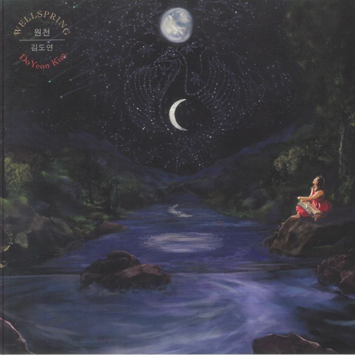 Wellspring - Vinyl LP vinyl record cover