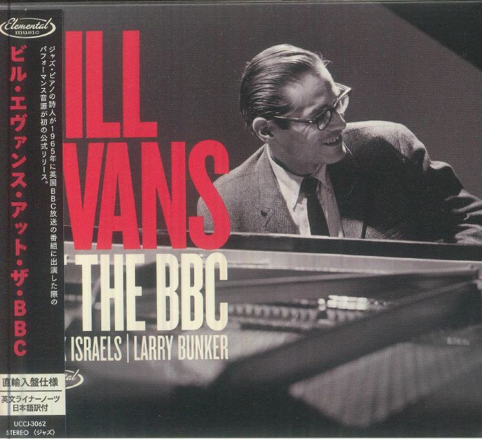 At The BBC - CD CD cover