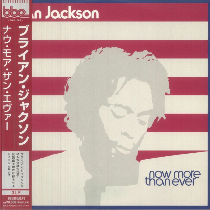Now More Than Ever (Japanese Edition) - 3xLP vinyl record cover