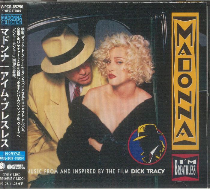 I'm Breathless - CD CD cover