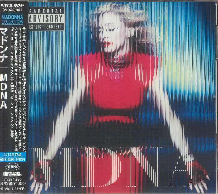MDNA - CD CD cover