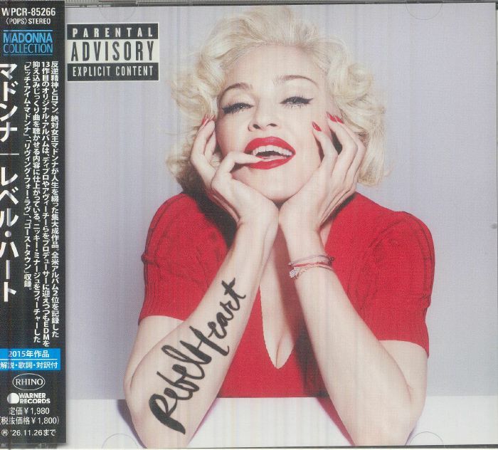 Rebel Heart - CD CD cover