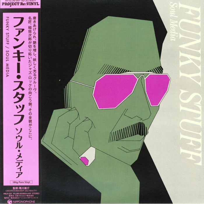 Funky Stuff - Clear Vinyl LP with Obi vinyl record cover