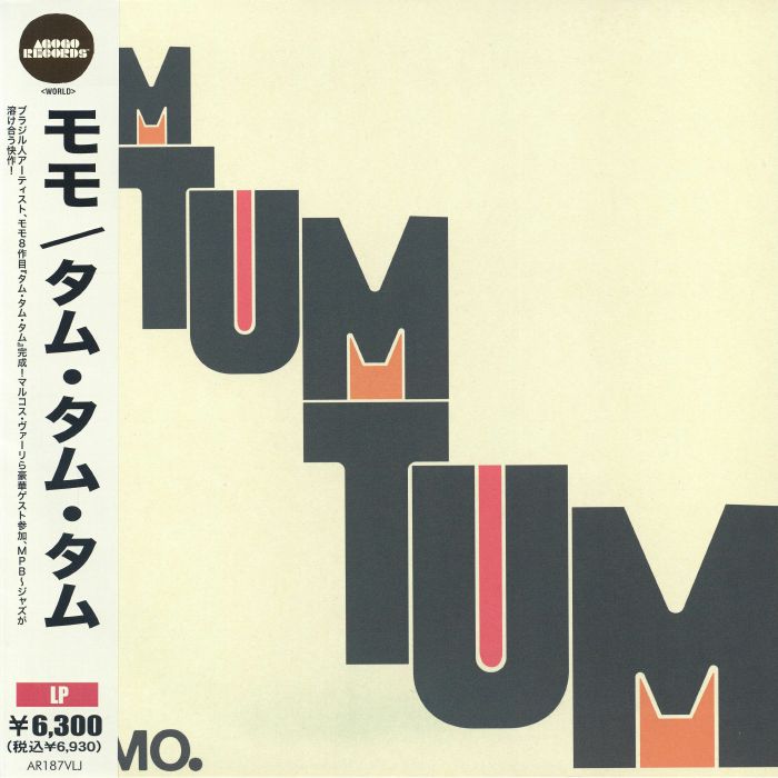 Tum Tum Tum - Vinyl LP With Obi-Strip vinyl record cover