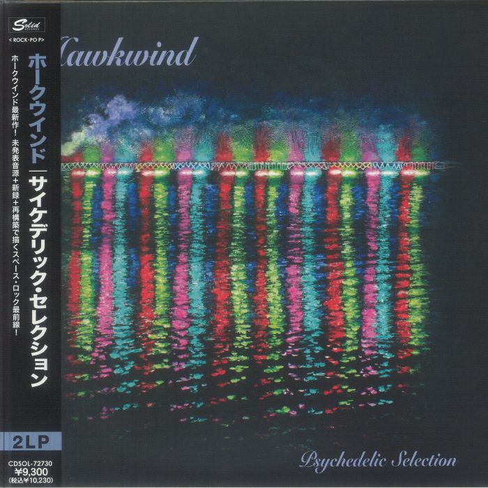 Psychedelic Selection - 2xLP vinyl record cover