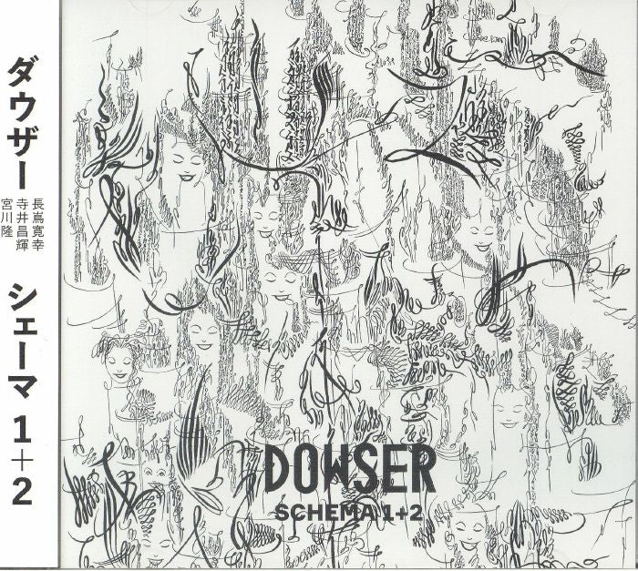 Schema 1+2 - 2CD CD cover