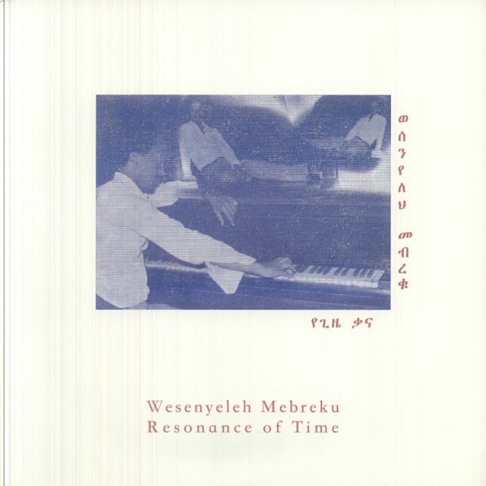 Resonance Of Time - Vinyl LP vinyl record cover