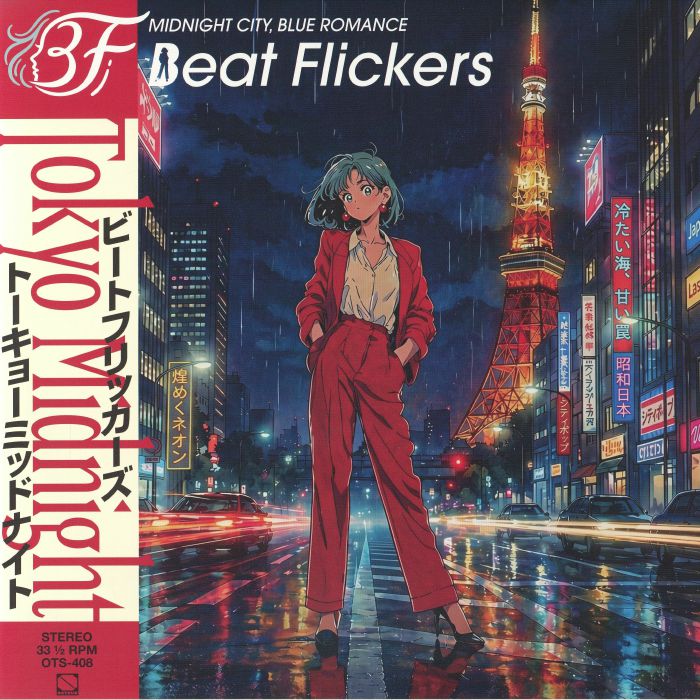 Tokyo Midnight - Limited Edition Vinyl LP vinyl record cover