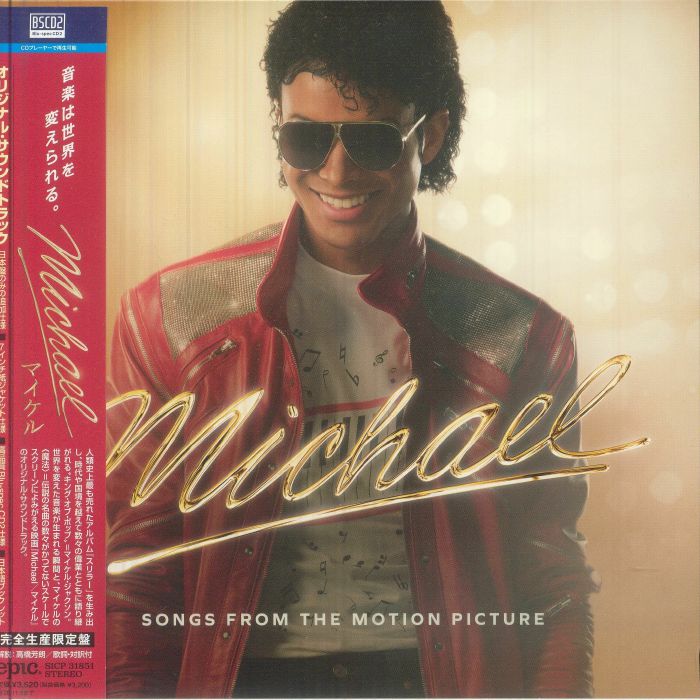 Michael: Songs From The Motion Picture (Soundtrack) - Limited Edition Japanese Blu-spec CD2 CD cover