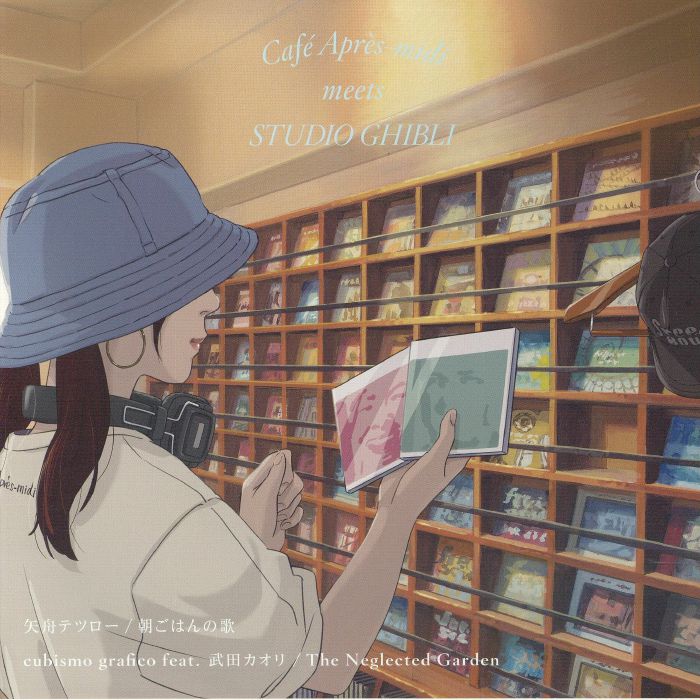Asagohan No Uta - Vinyl Single vinyl record cover